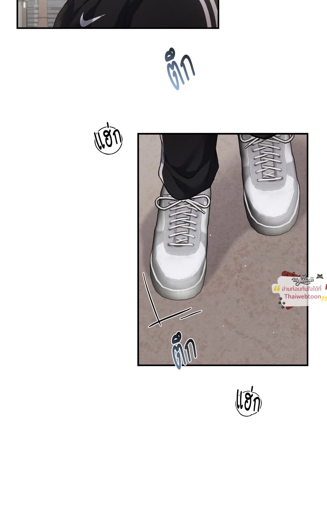 ซ้อมเกมรัก | You Need to Practice Sex Too (UNCENSORED)(R+) ตอนที่ 39.11 - รูปที่ 2