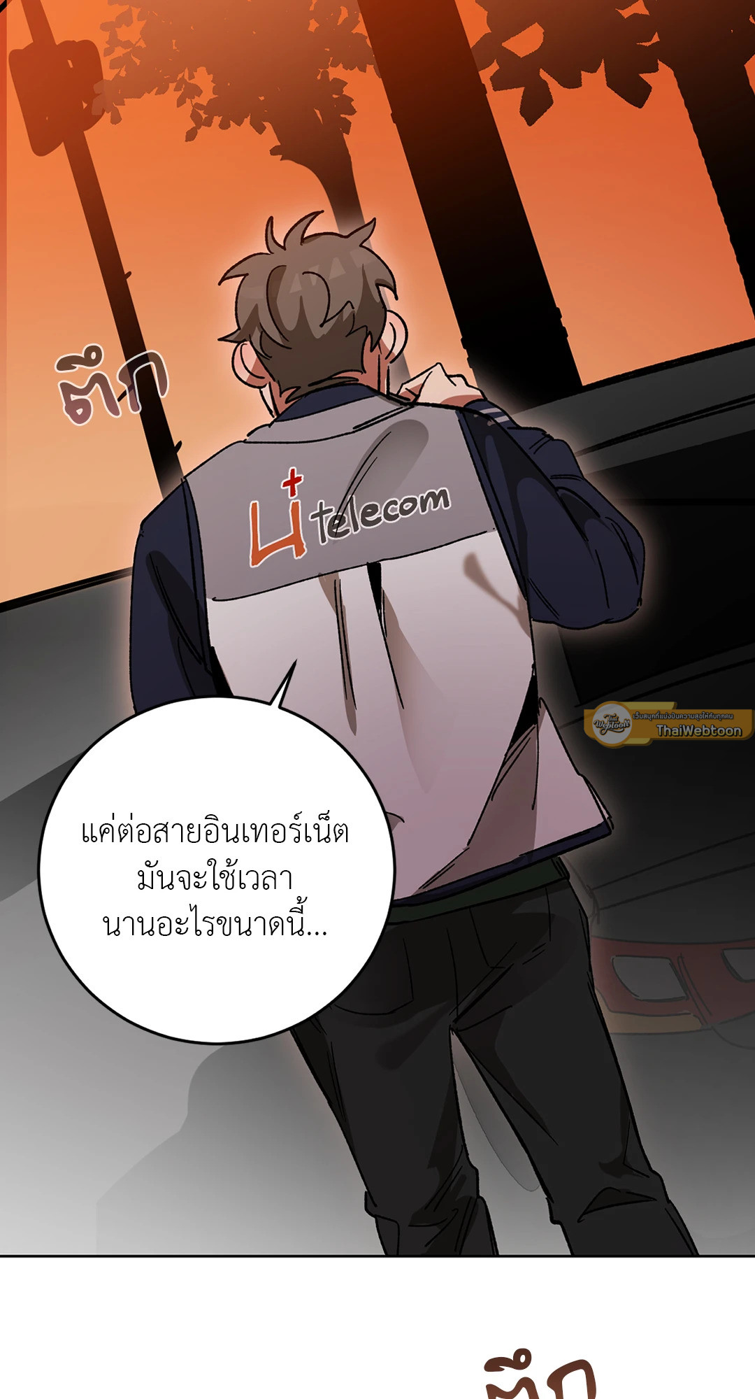หน้า 65