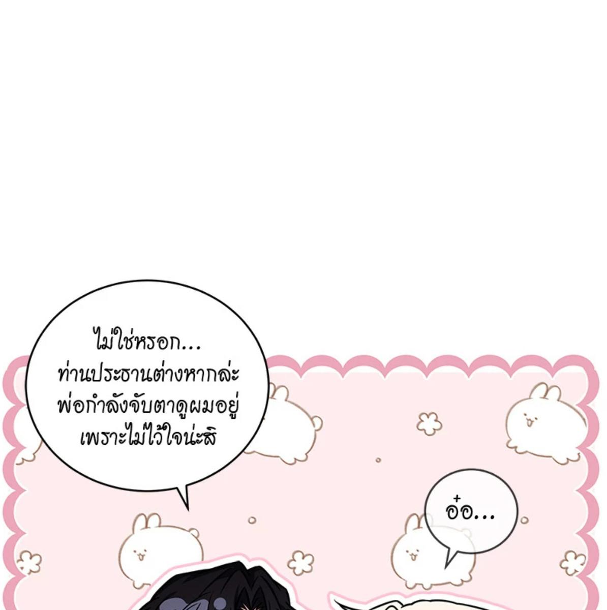 หน้า 101