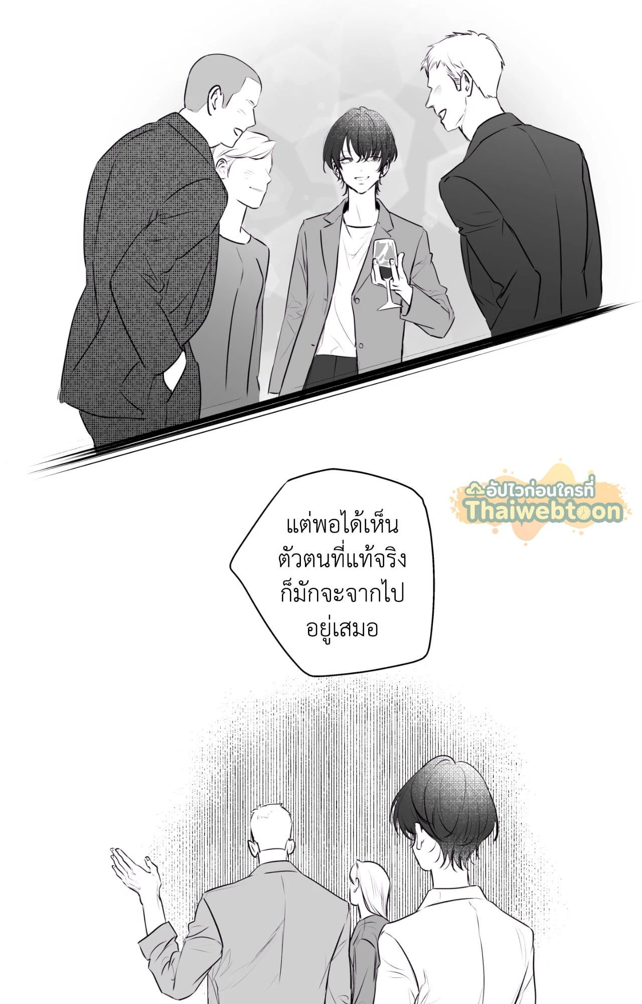 หน้า 35