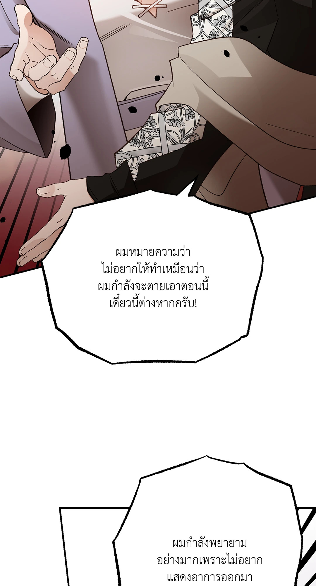 หน้า 55