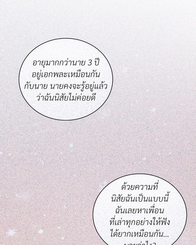 หน้า 73