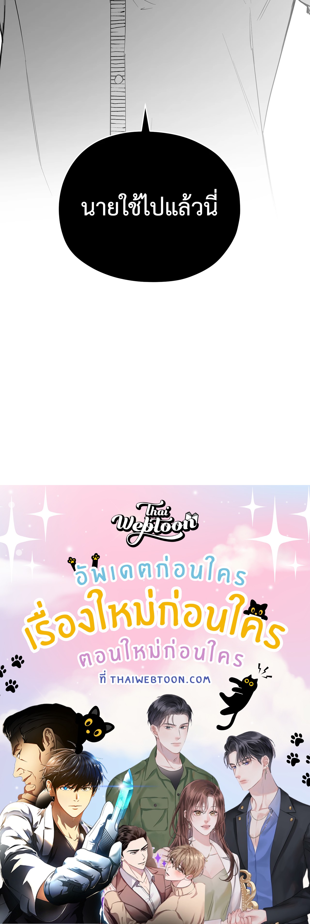 หน้า 100
