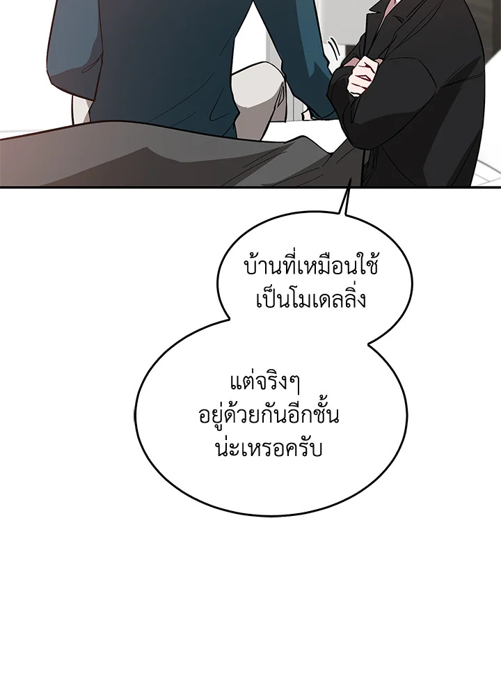 หน้า 81