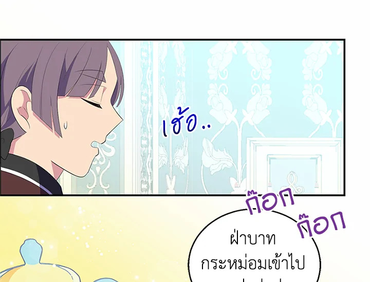 หน้า 92
