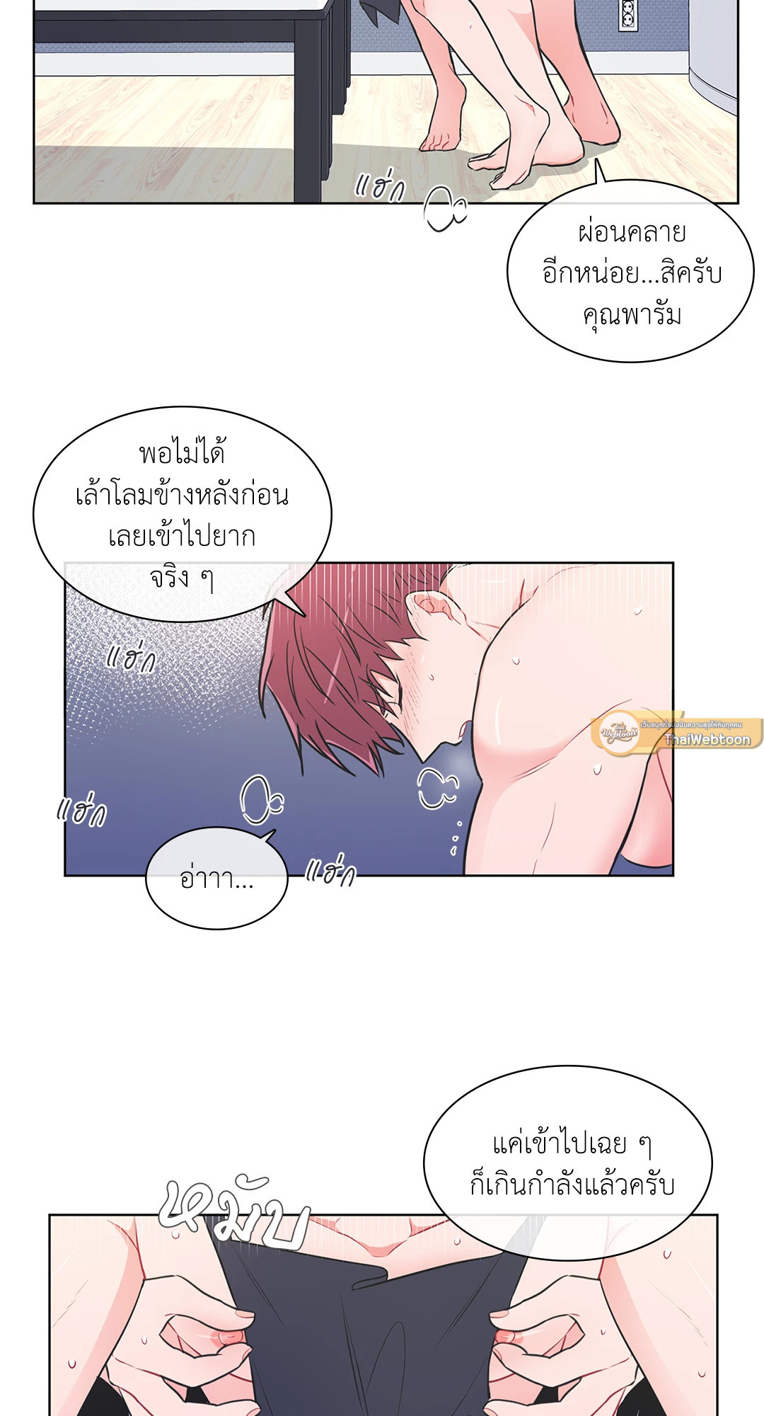 หน้า 6