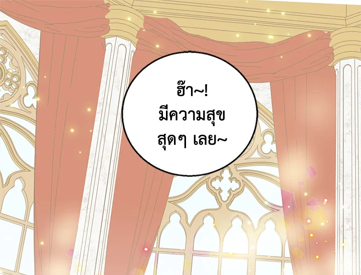 หน้า 120