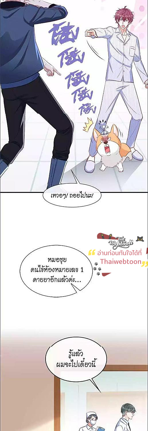 หน้า 16