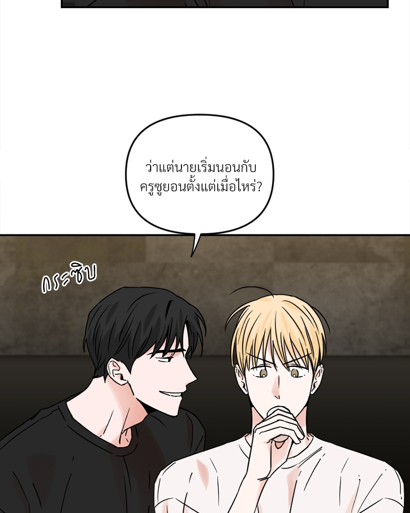 หน้า 50