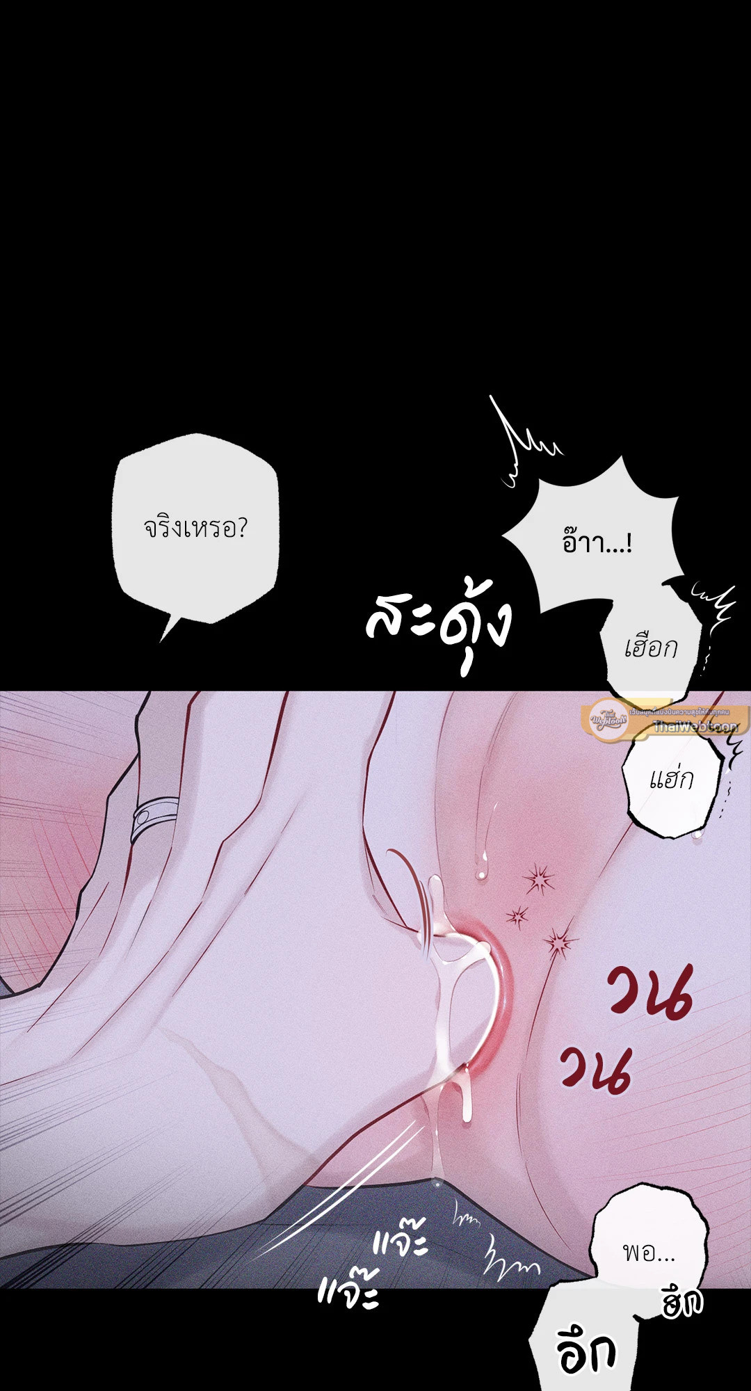 หน้า 73