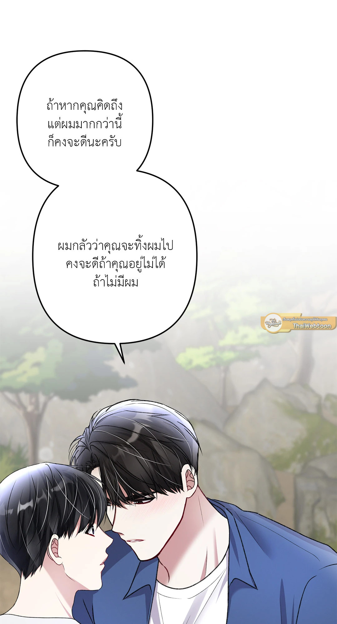 หน้า 105