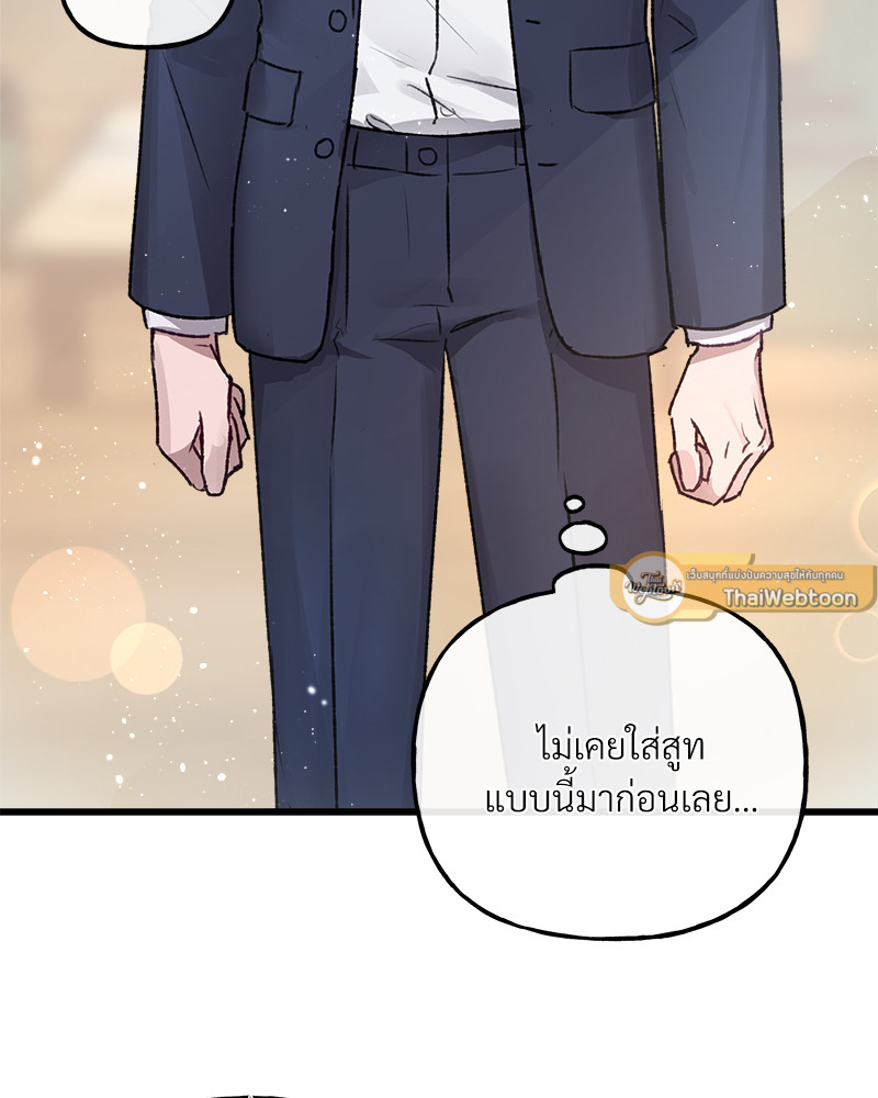 หน้า 93
