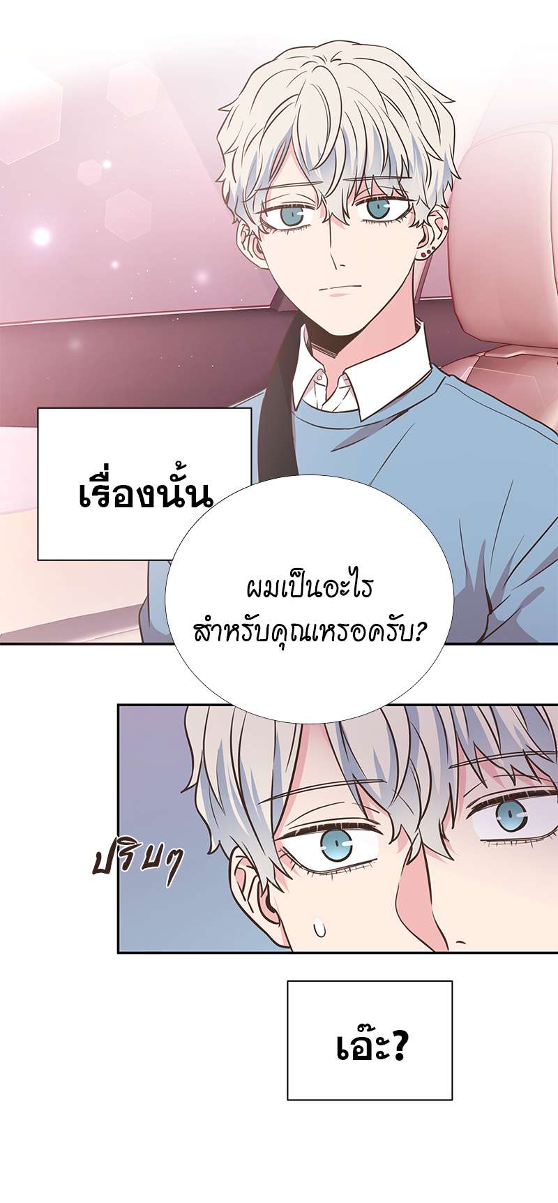 หน้า 46