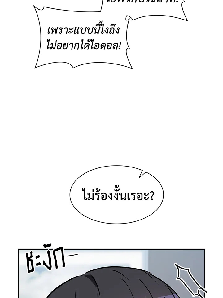 หน้า 103