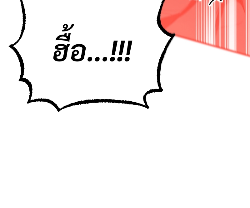 หน้า 132