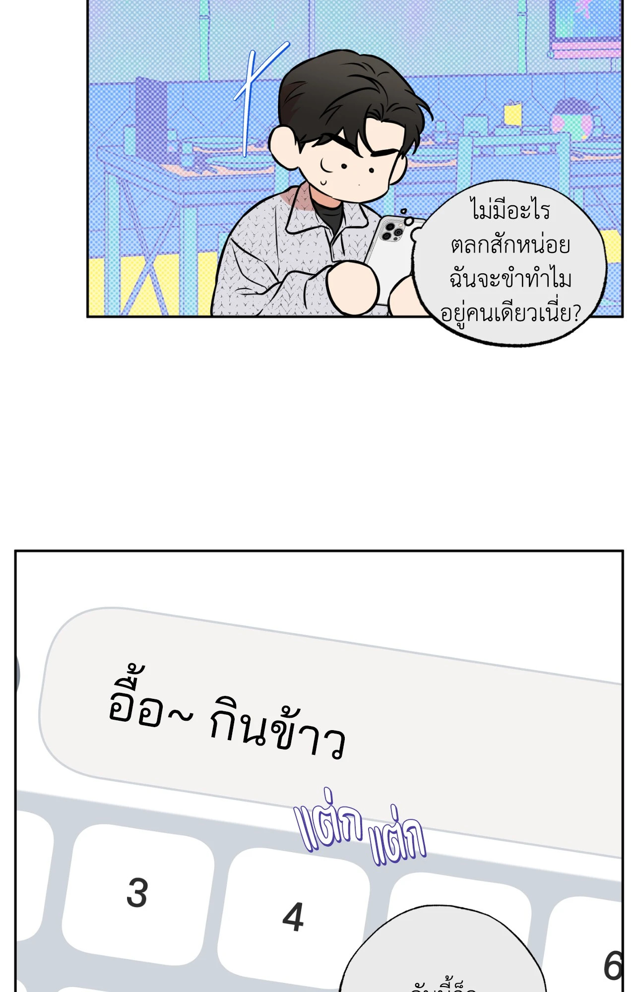 หน้า 55