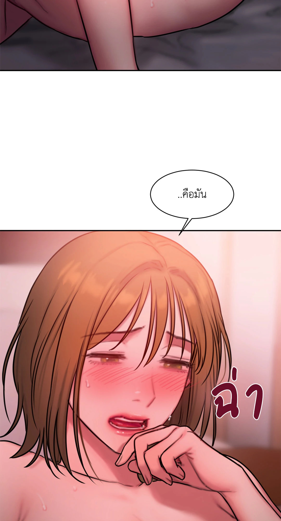 หน้า 56