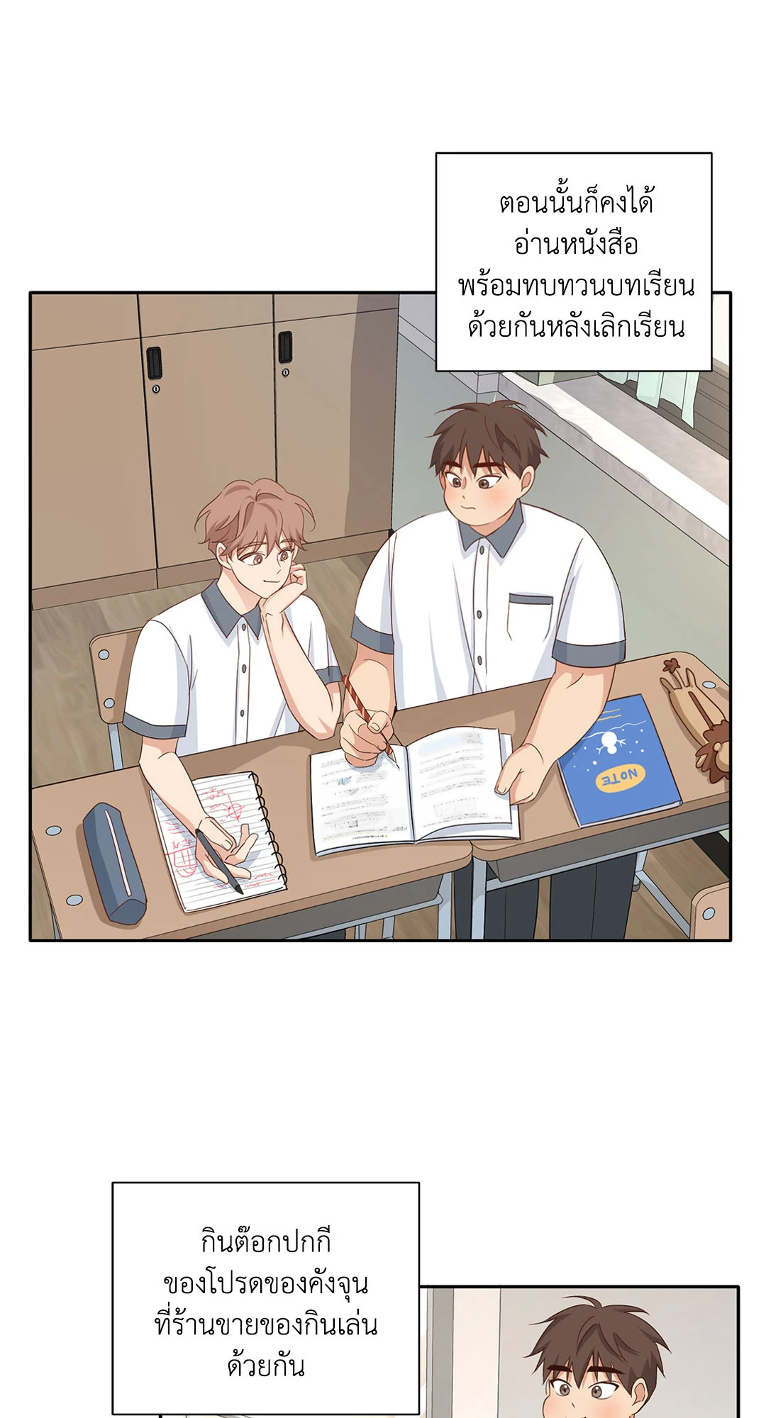 หน้า 9