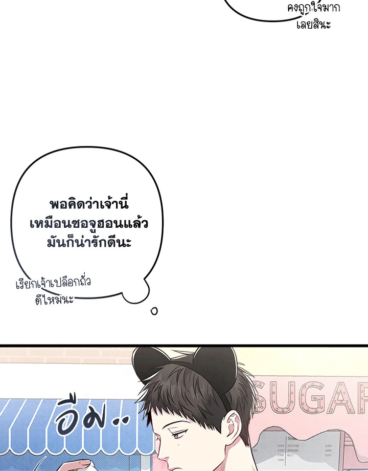 หน้า 82
