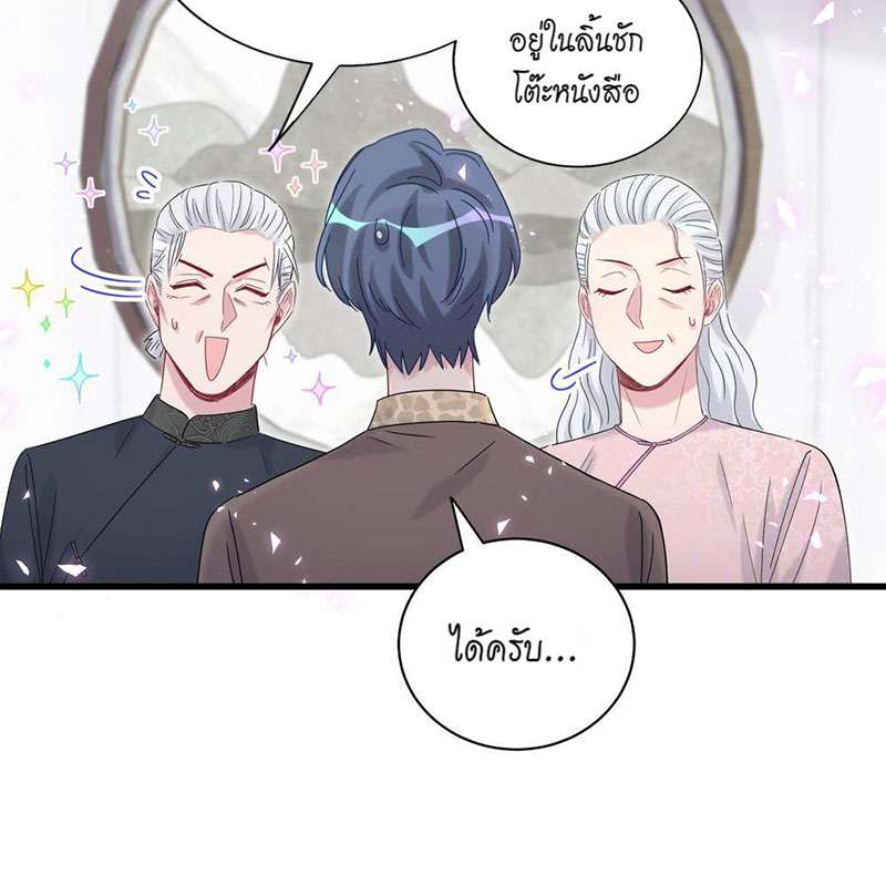 หน้า 42
