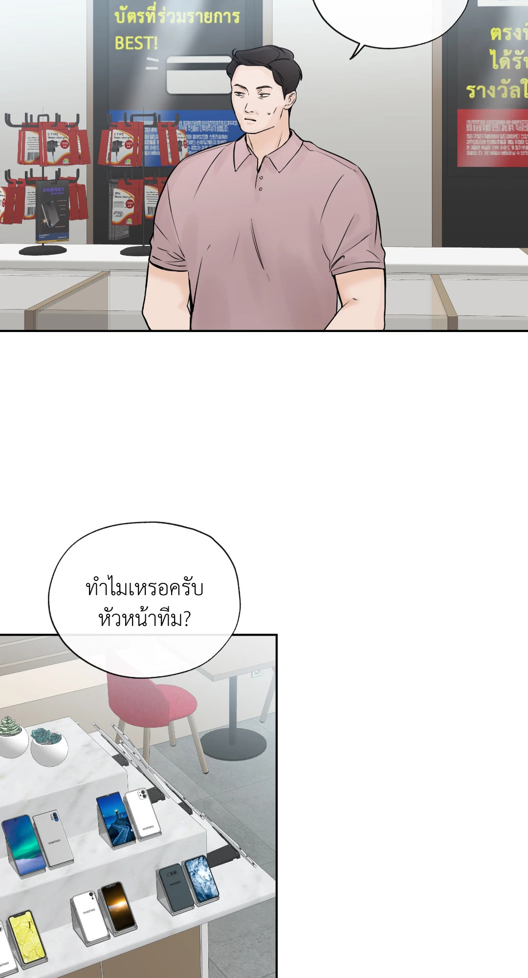 หน้า 42