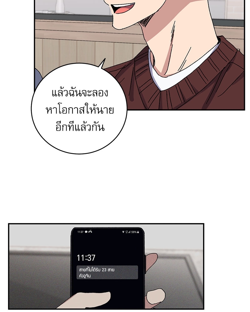 หน้า 70