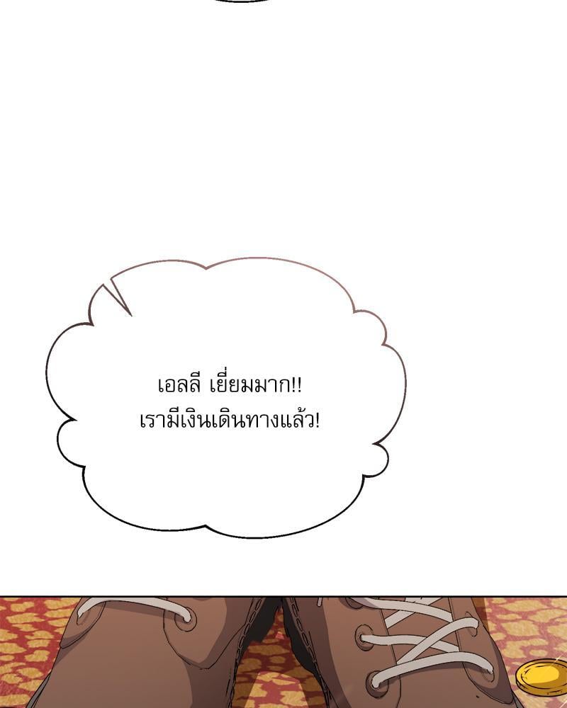 หน้า 142