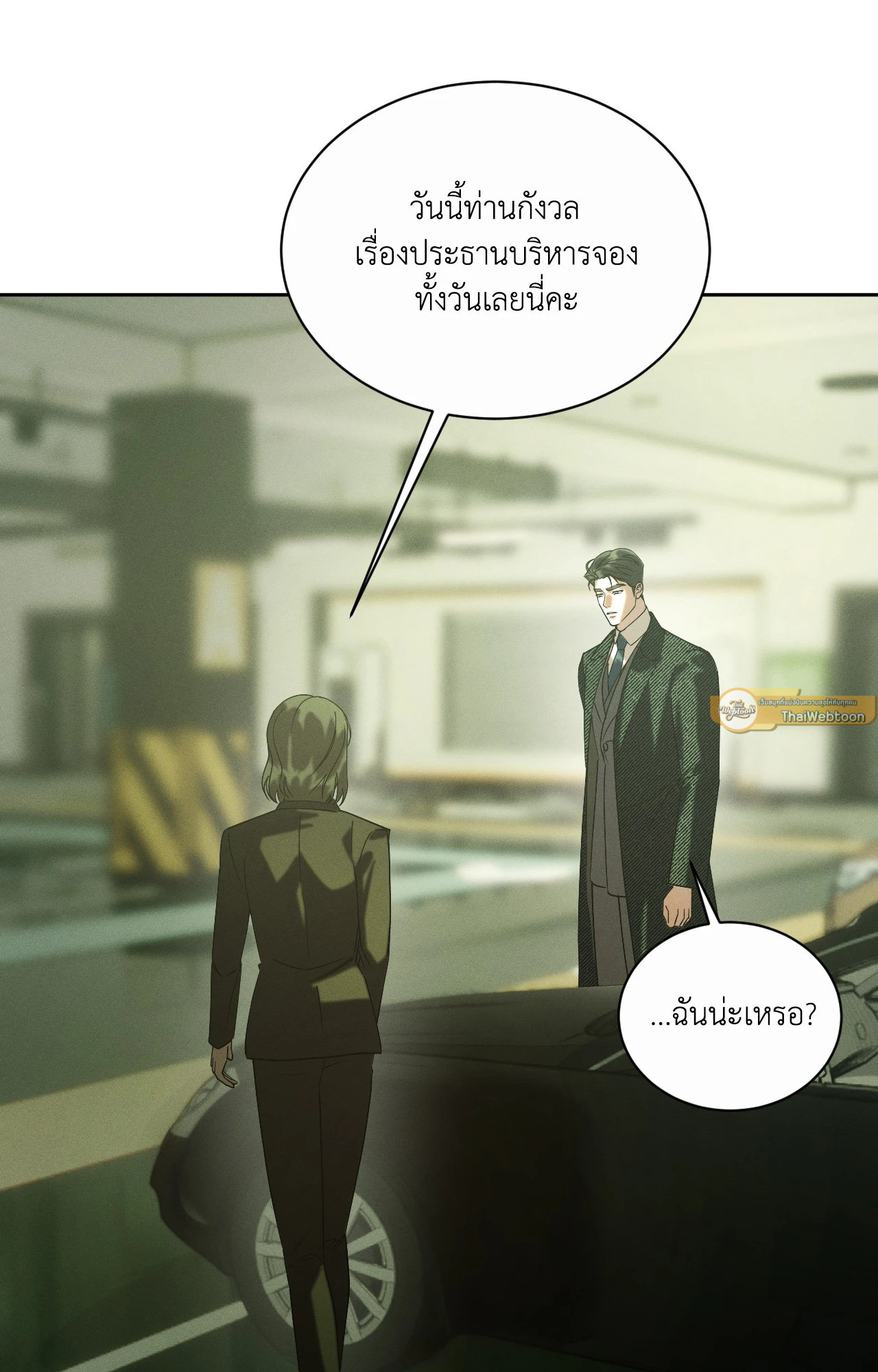 หน้า 61