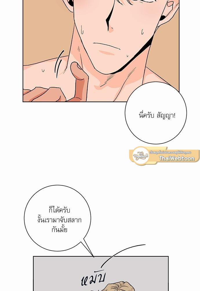หน้า 57