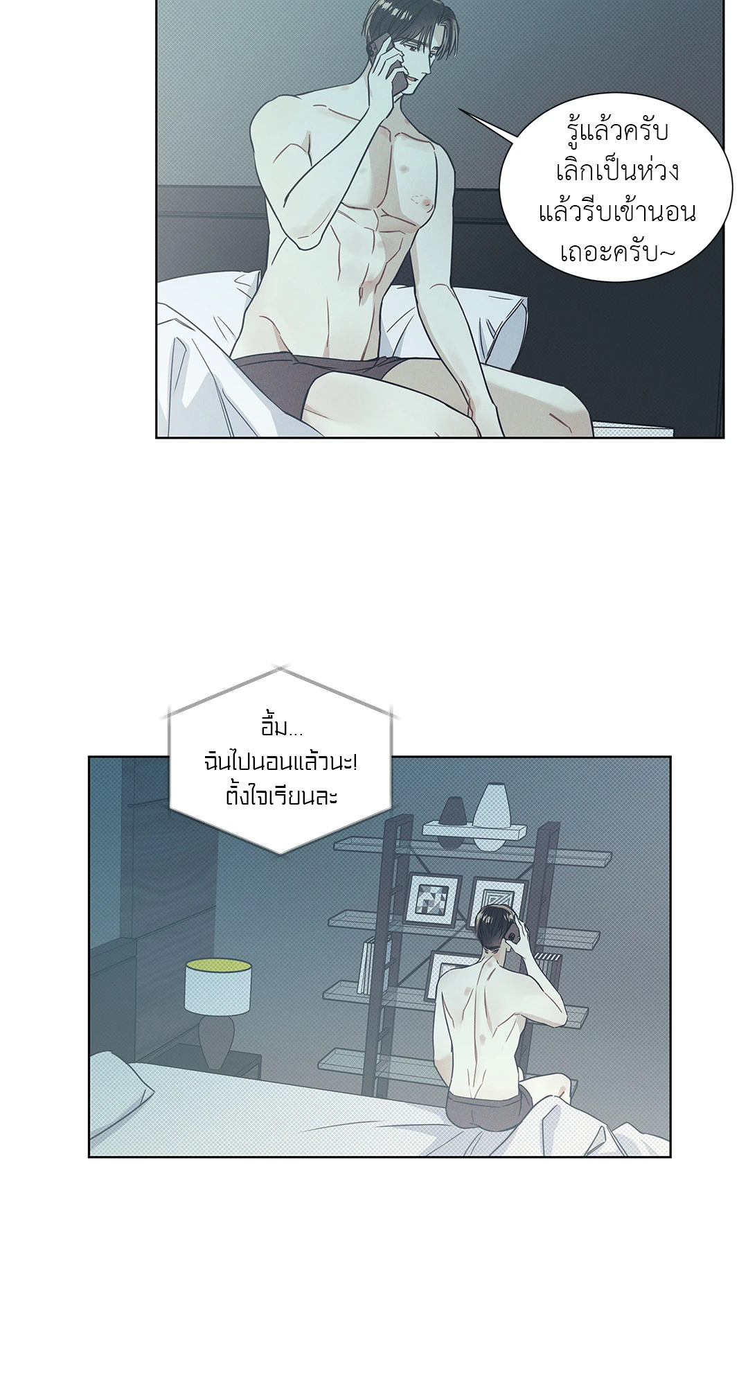หน้า 14