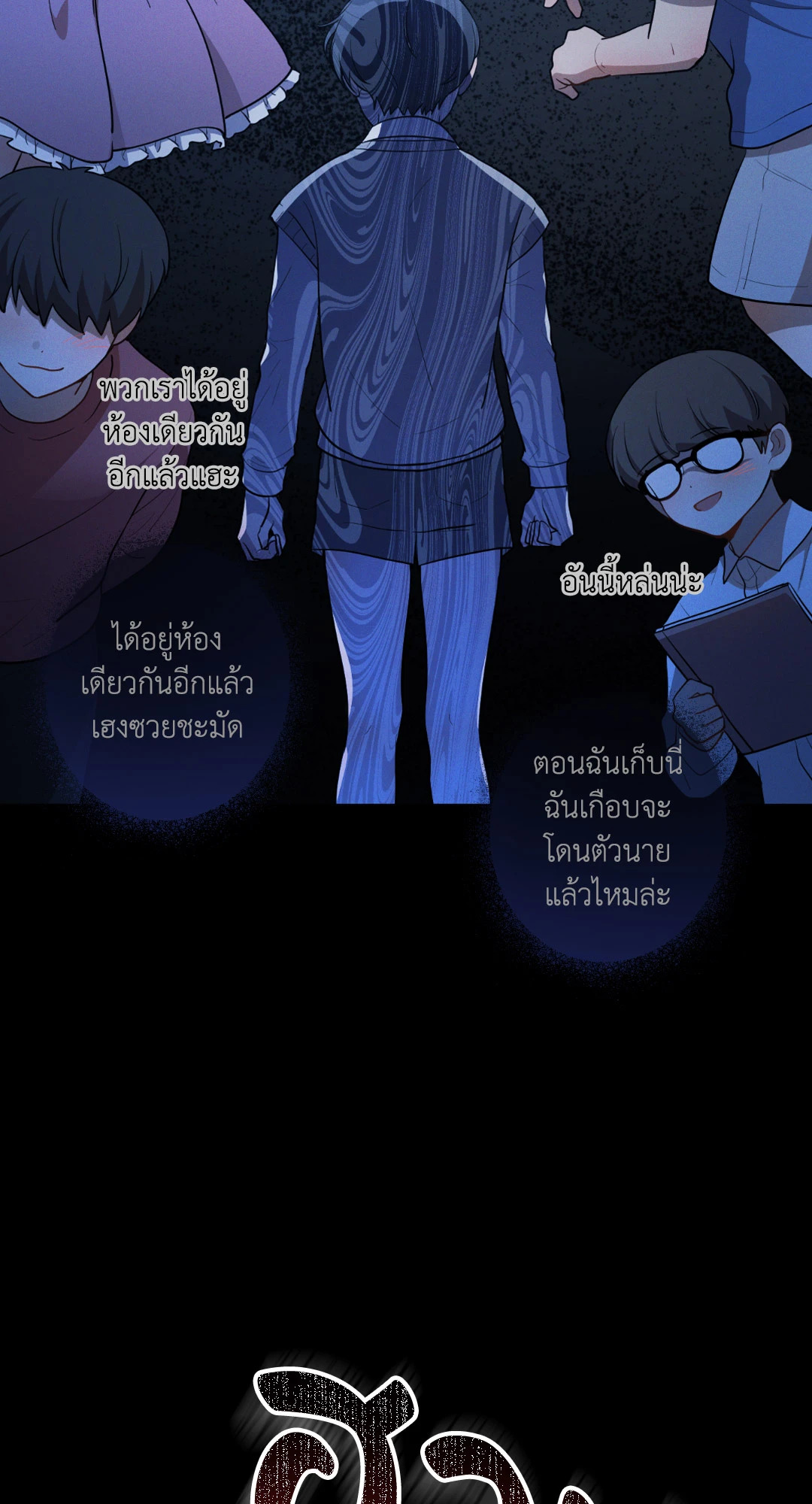 หน้า 75