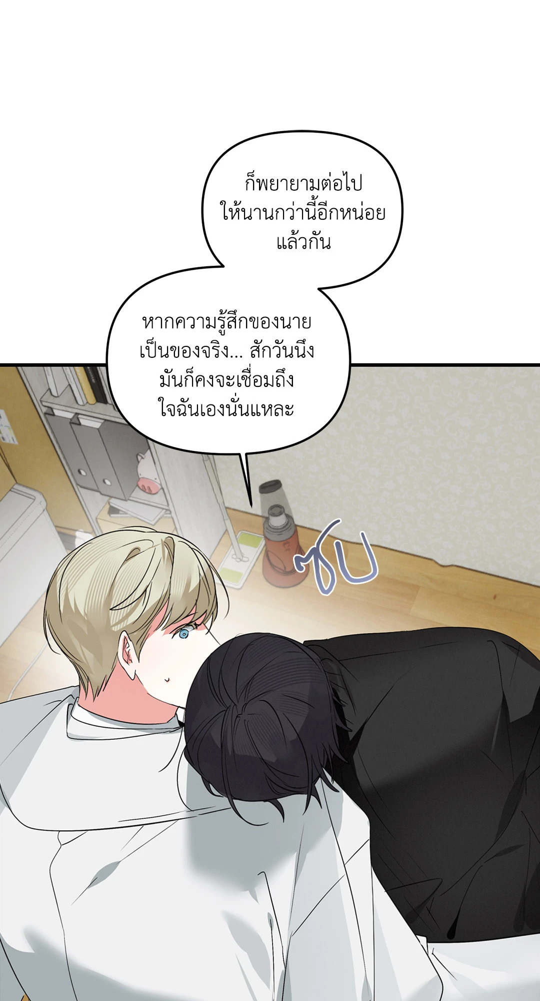 หน้า 59