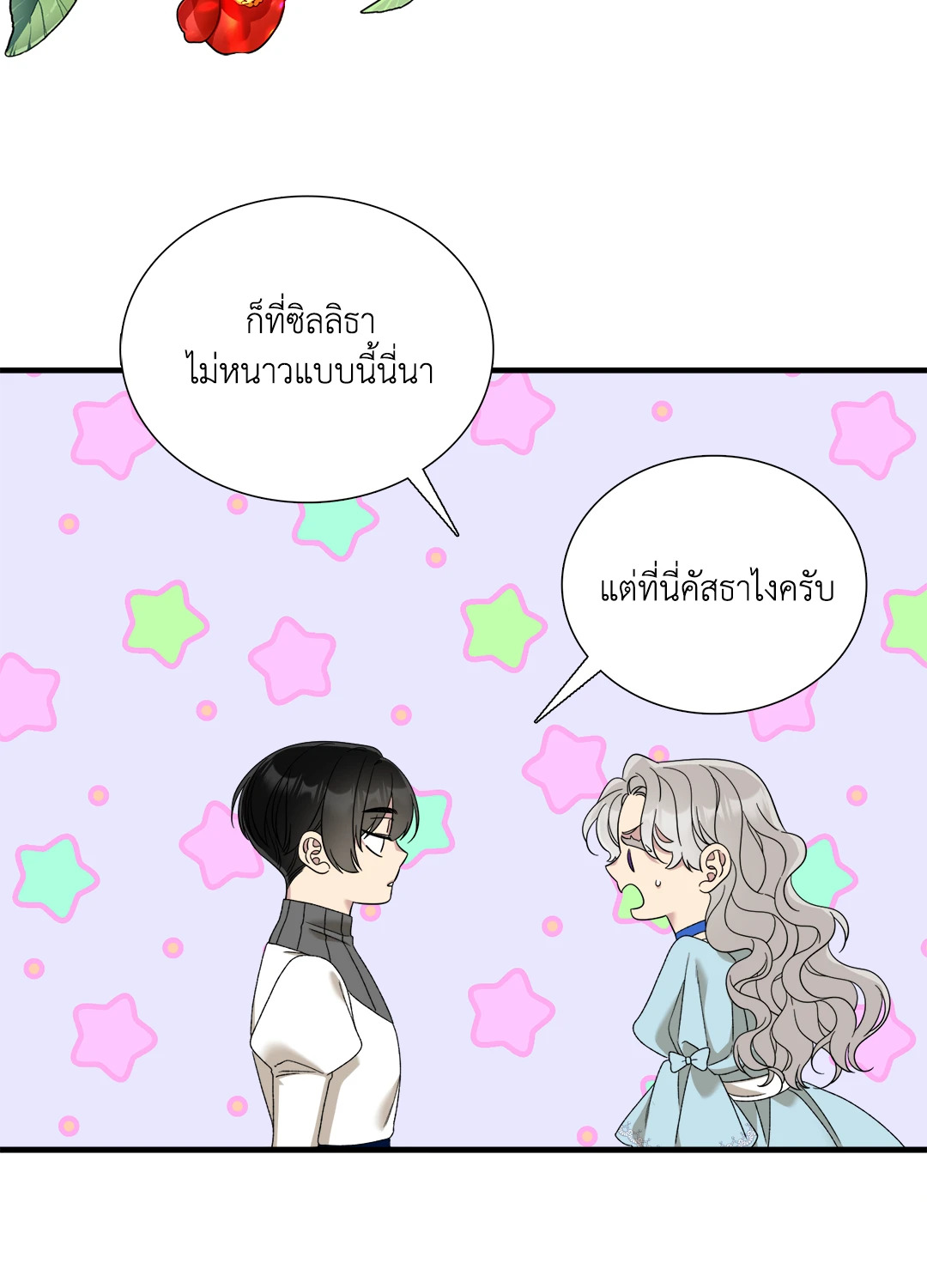 หน้า 84