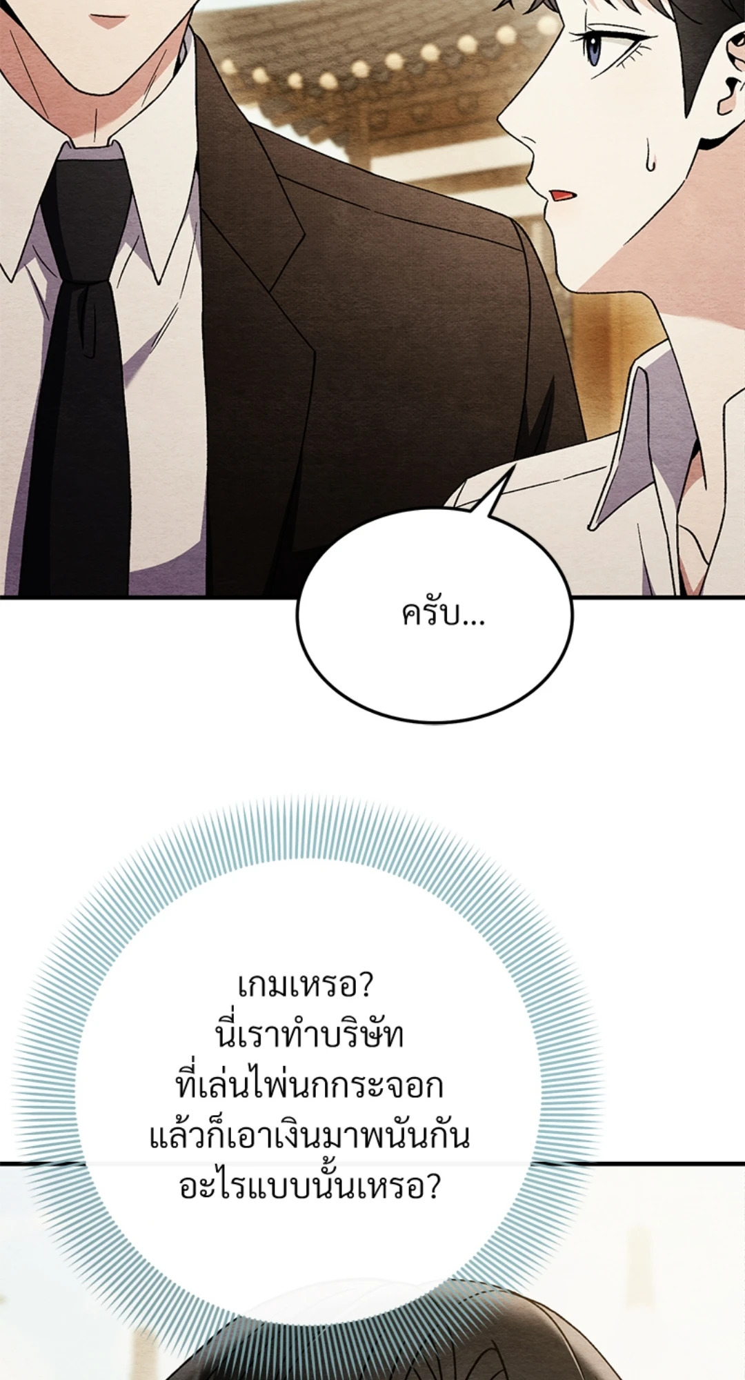หน้า 30