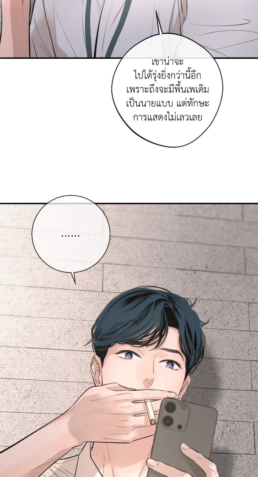 หน้า 83