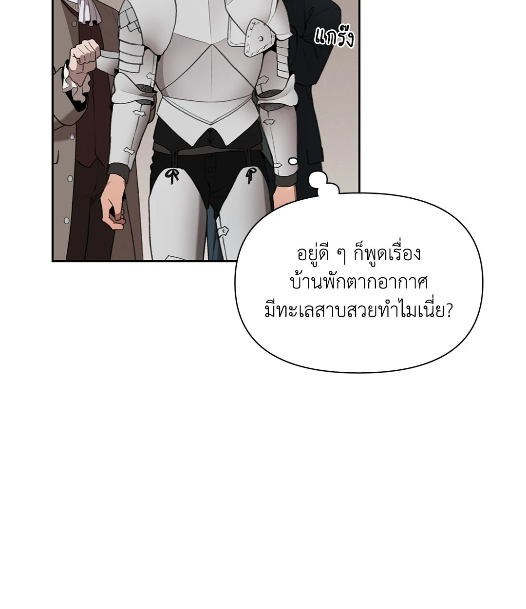 หน้า 60