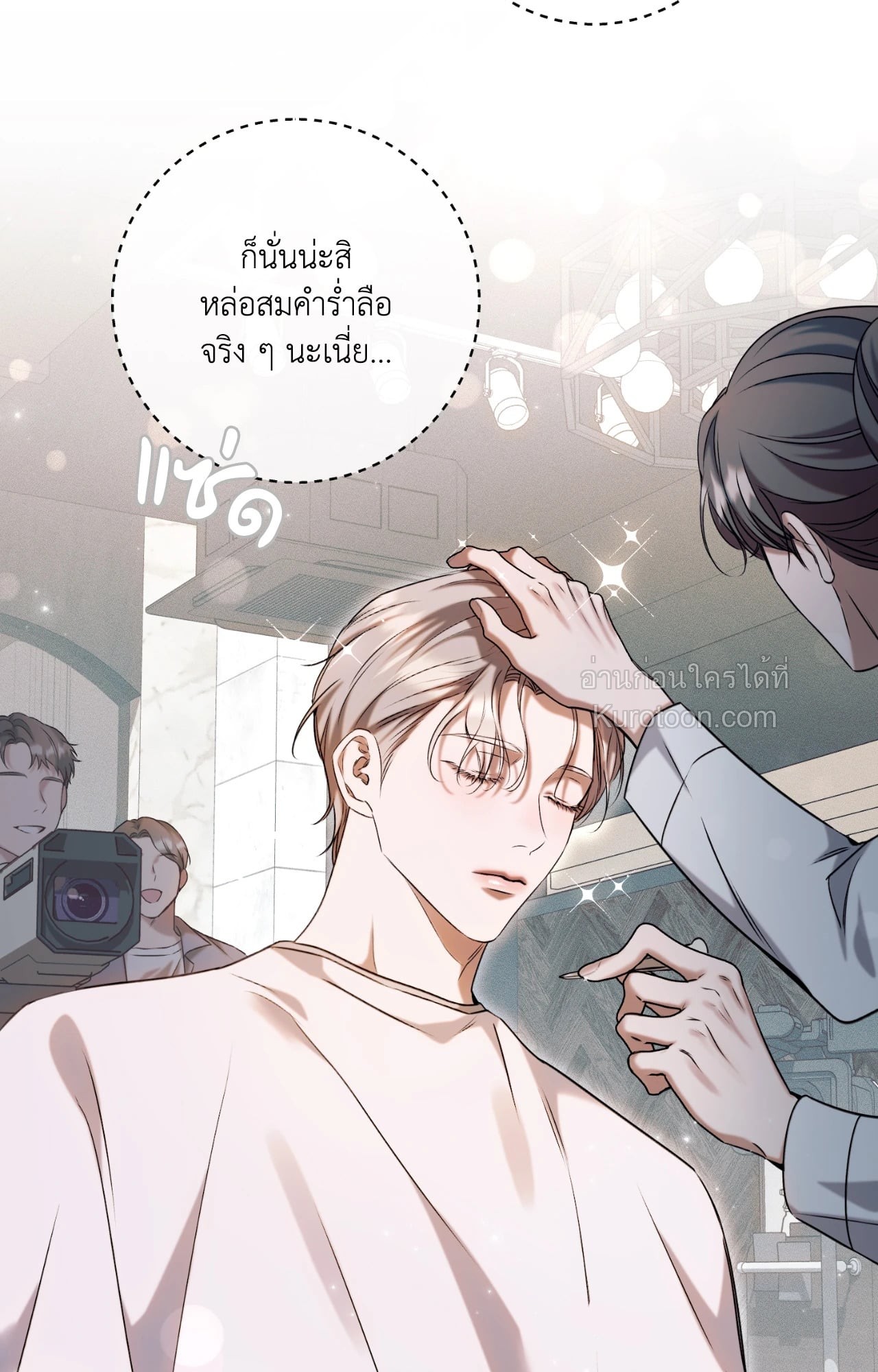 หน้า 33