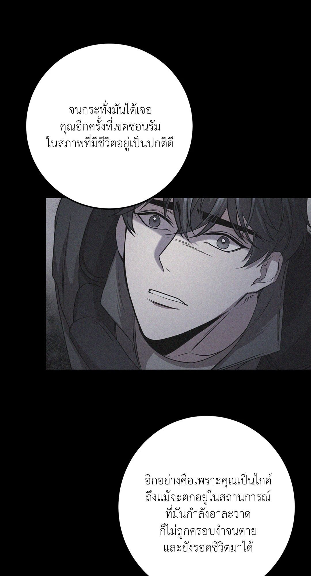 หน้า 48