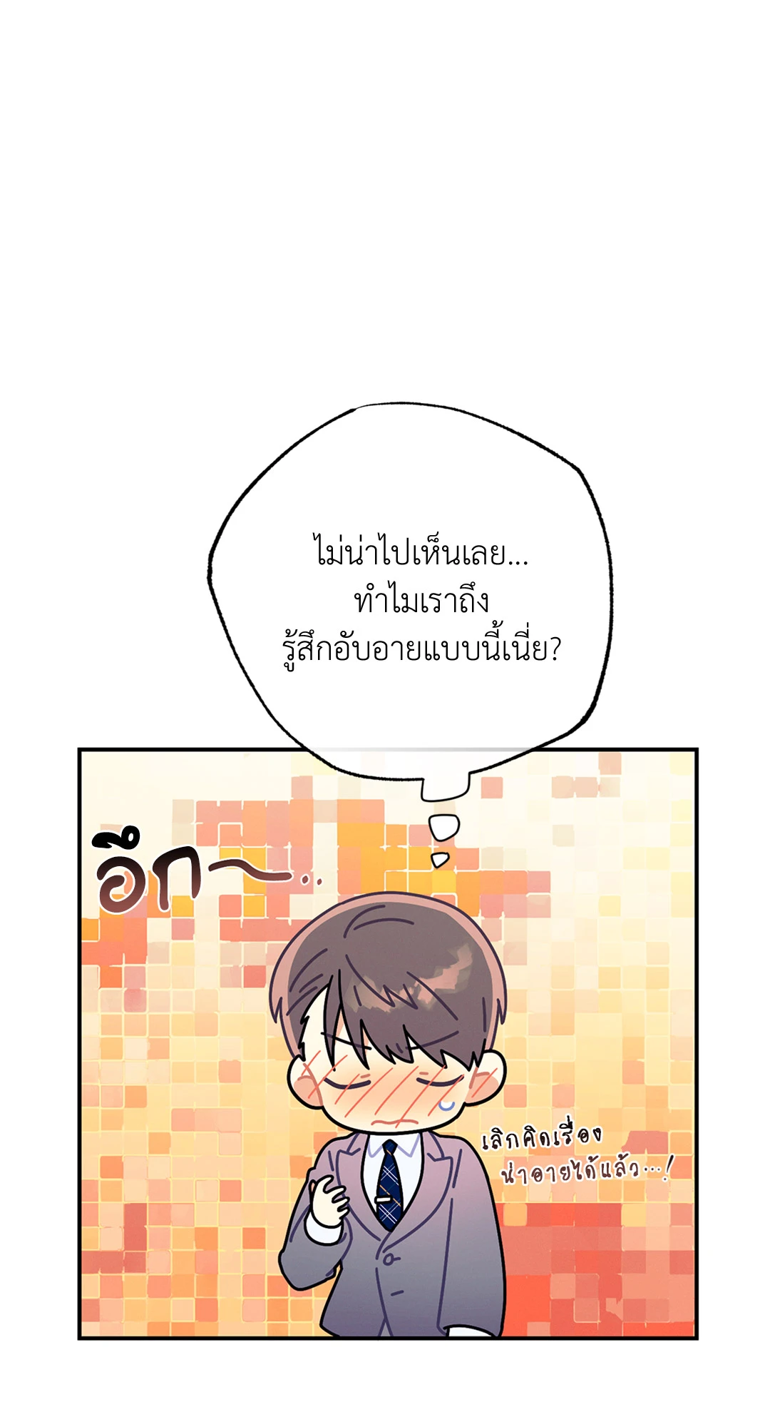 หน้า 78