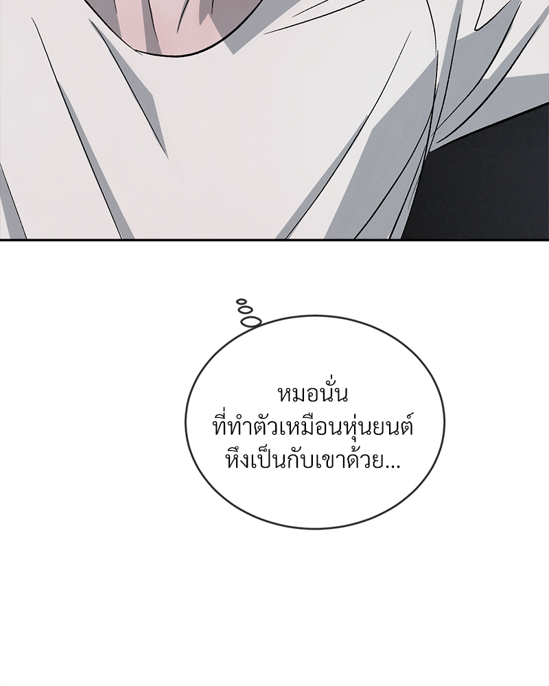 หน้า 123