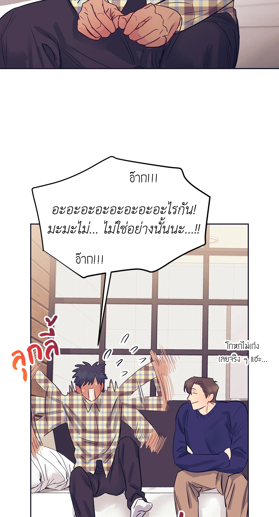 หน้า 53