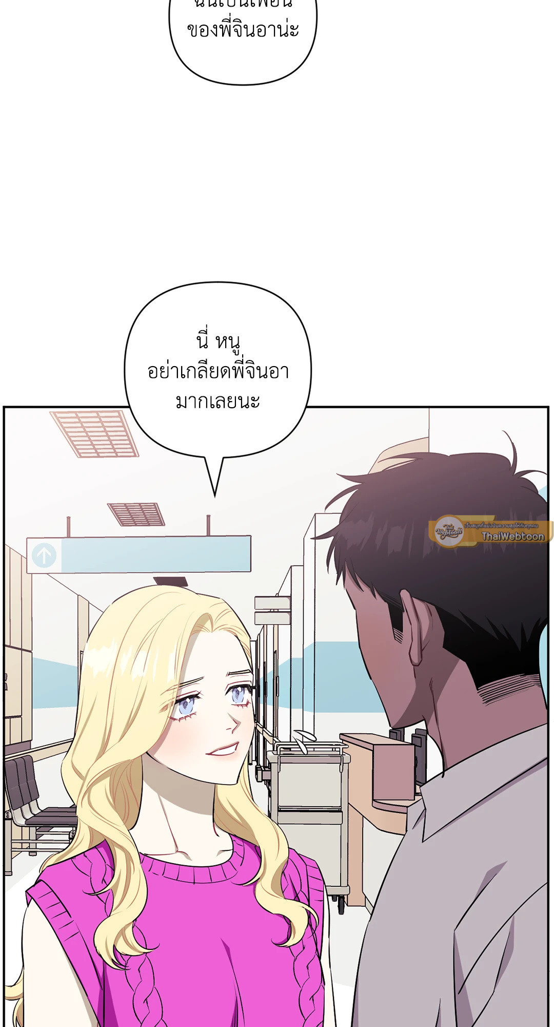 หน้า 68