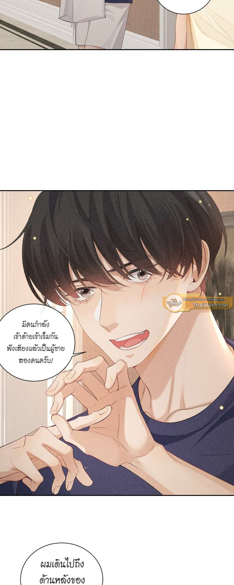 หน้า 35