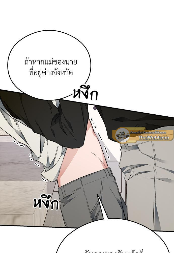 หน้า 82