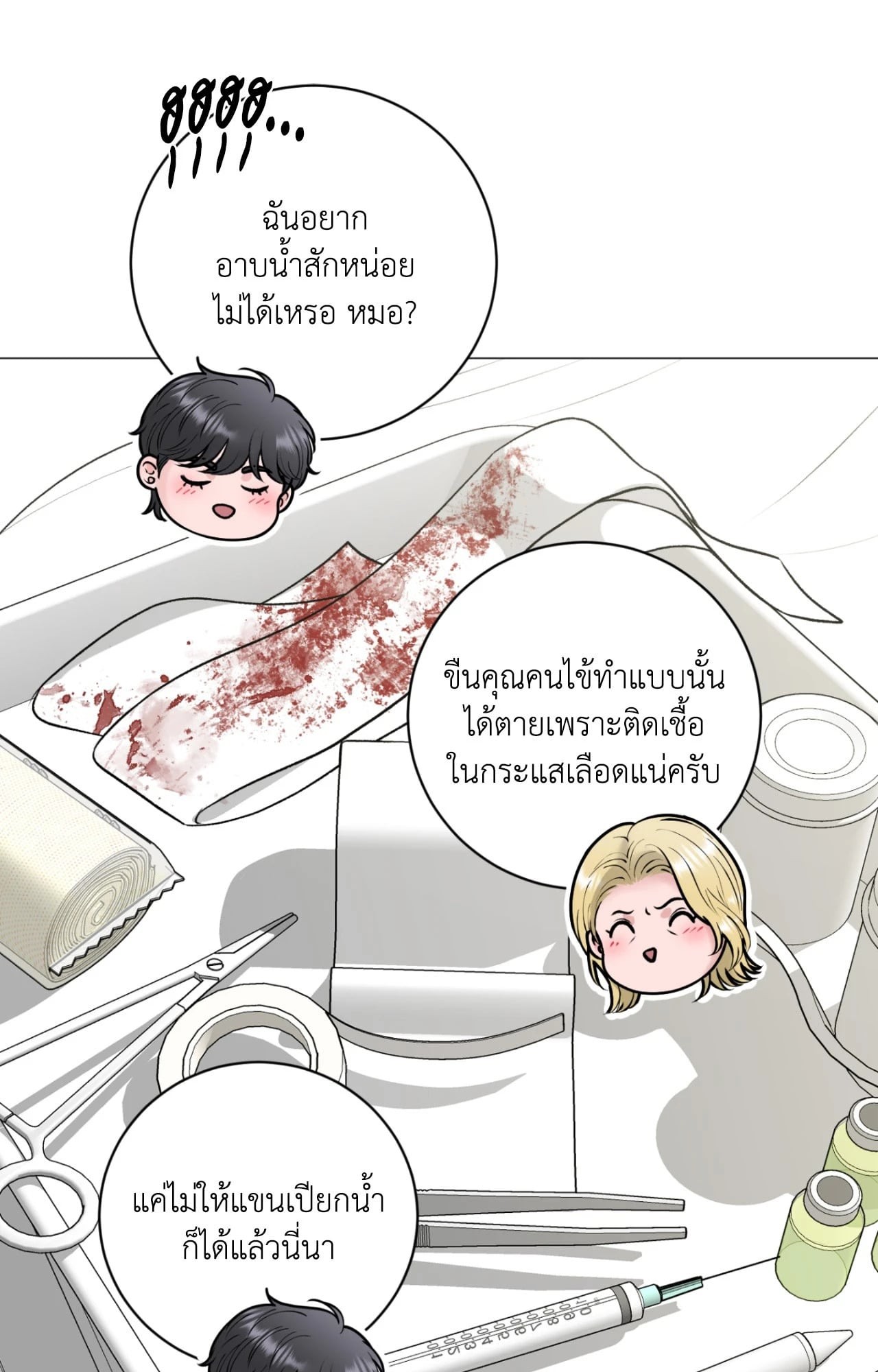 หน้า 64