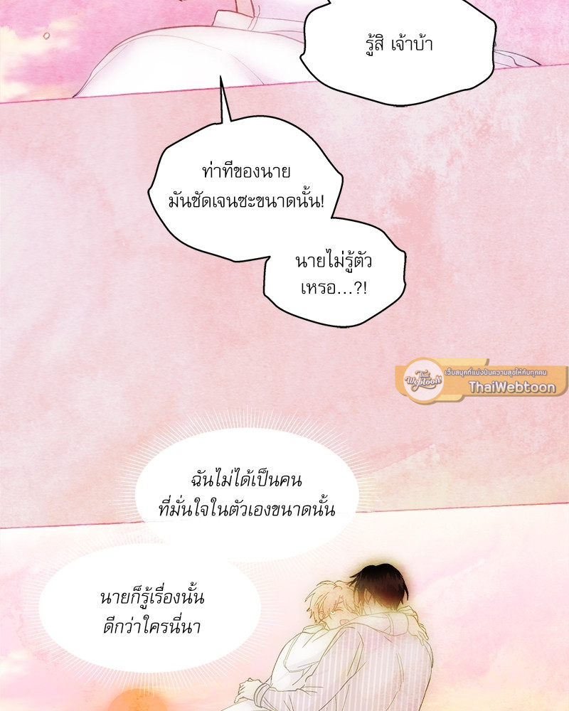 หน้า 92