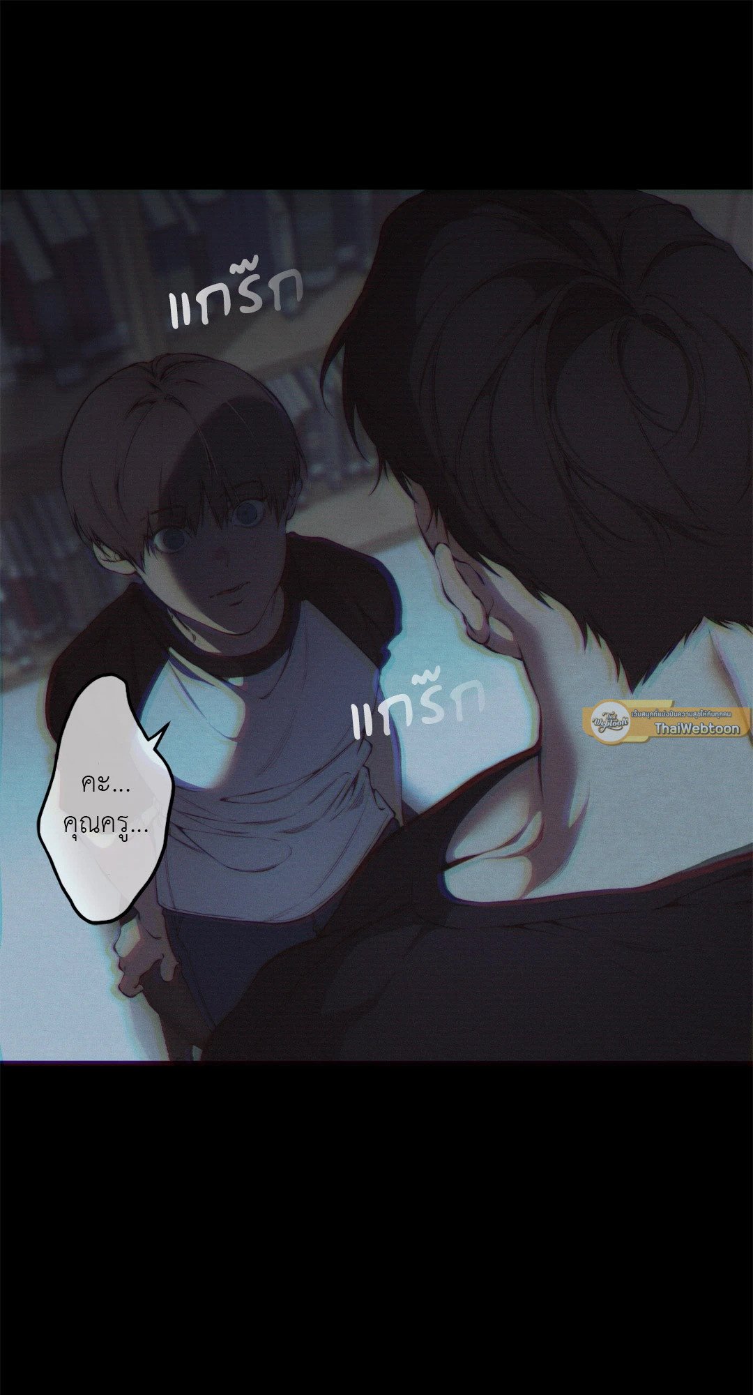 หน้า 61