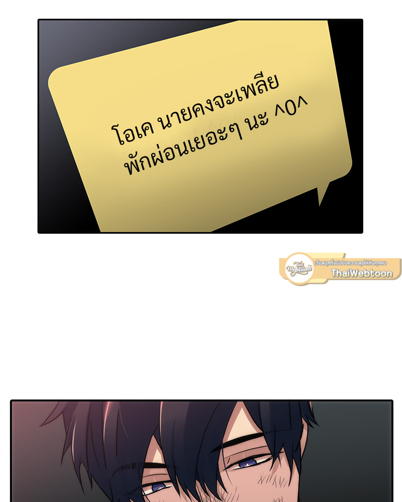 หน้า 71