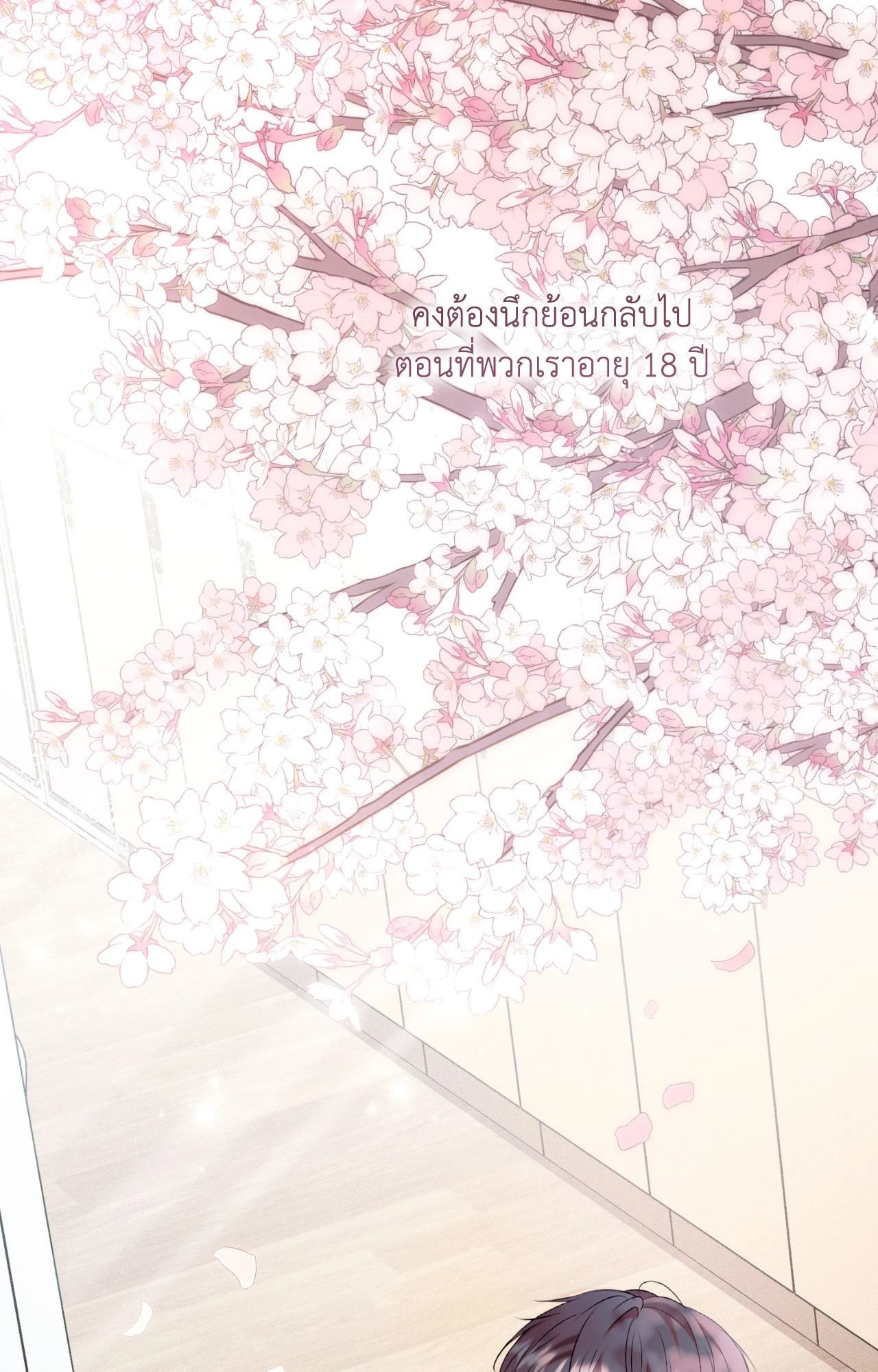 หน้า 107