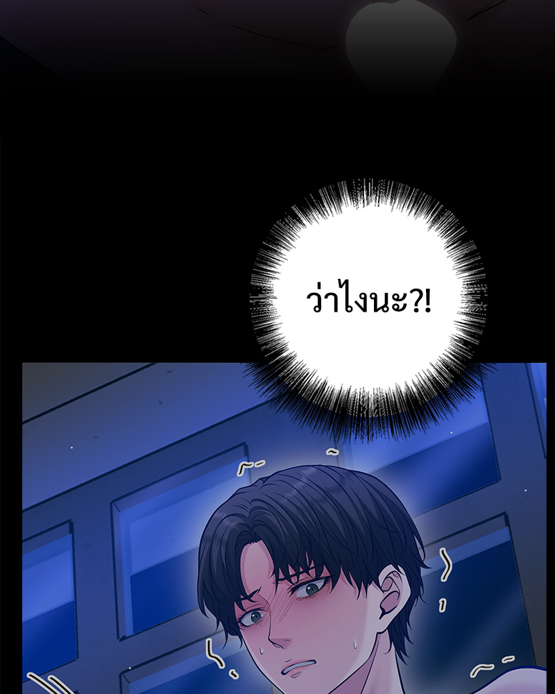 หน้า 123